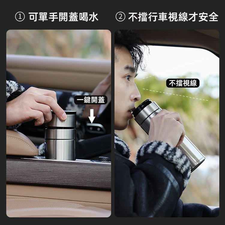 一鍵開蓋高檔泡茶杯