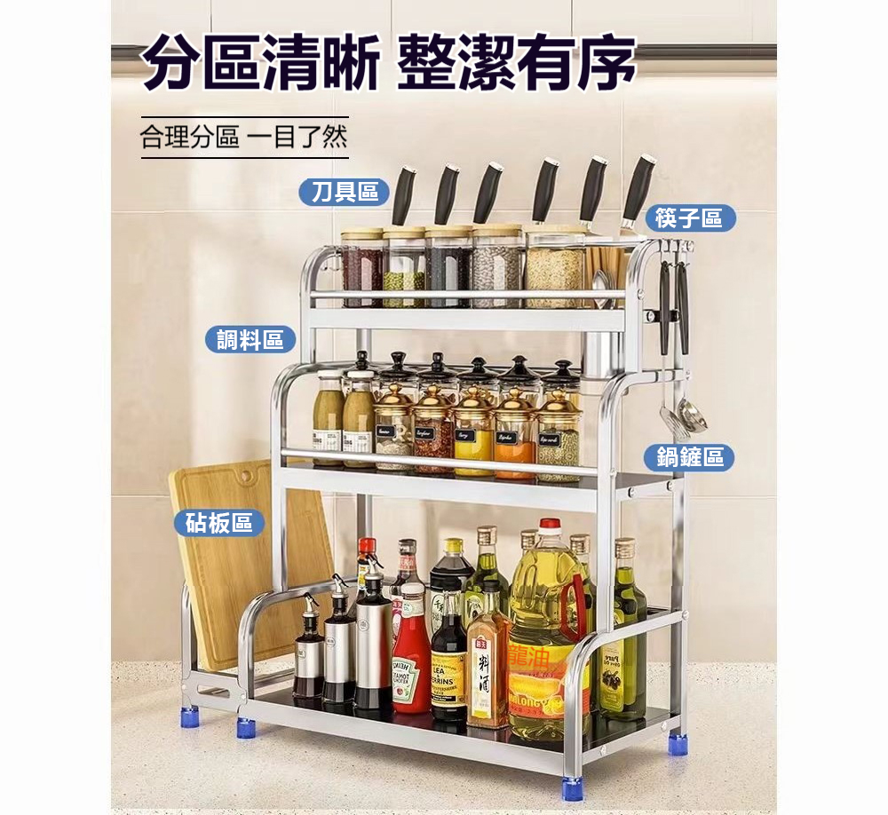 廚房鍋太多沒地放？不鏽鋼調料鍋具收納置物架